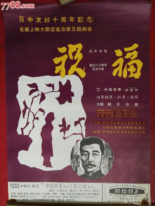 哪里能买到费城大学文凭毕业证